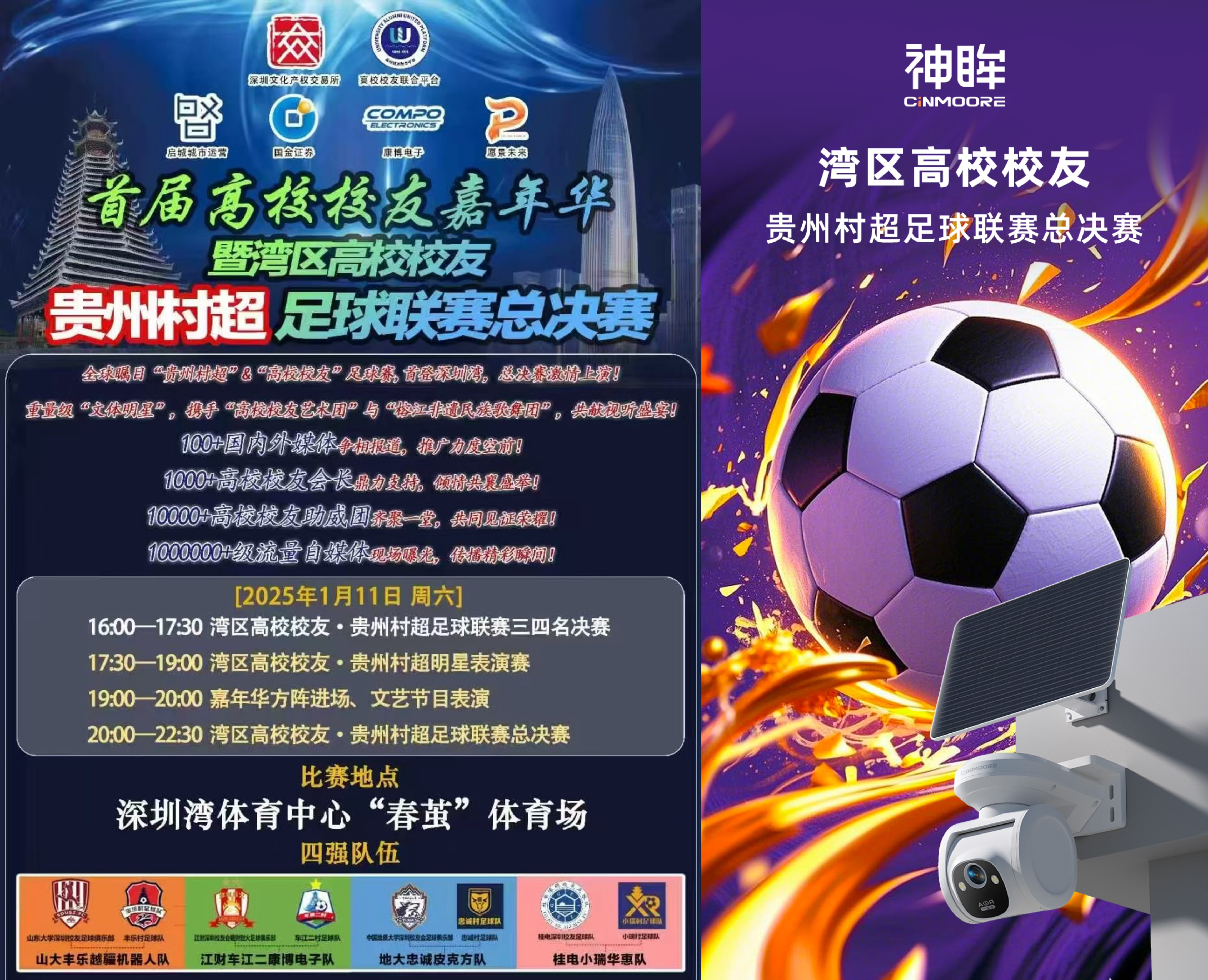 LOL官网-广东宏远重签贝兹利