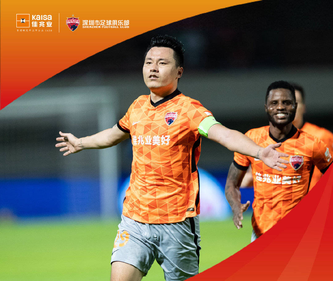 LOL官网-亚冠精英最新积分榜