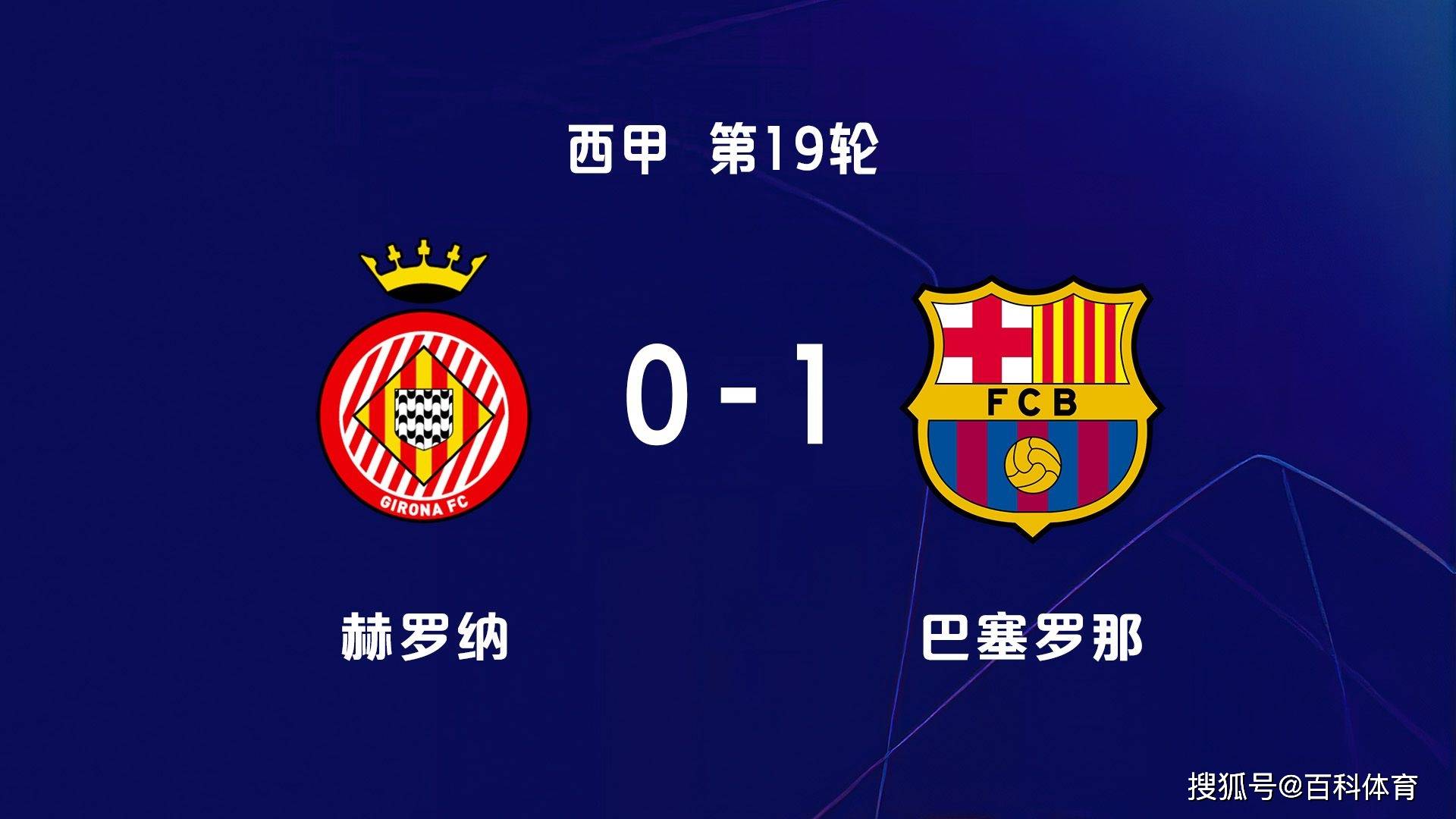 英雄联盟2025总决赛-里程碑夜！圣安东尼奥马刺战术微调；西甲今晚刷纪录；信心回归；团队化学反应显著的简单介绍