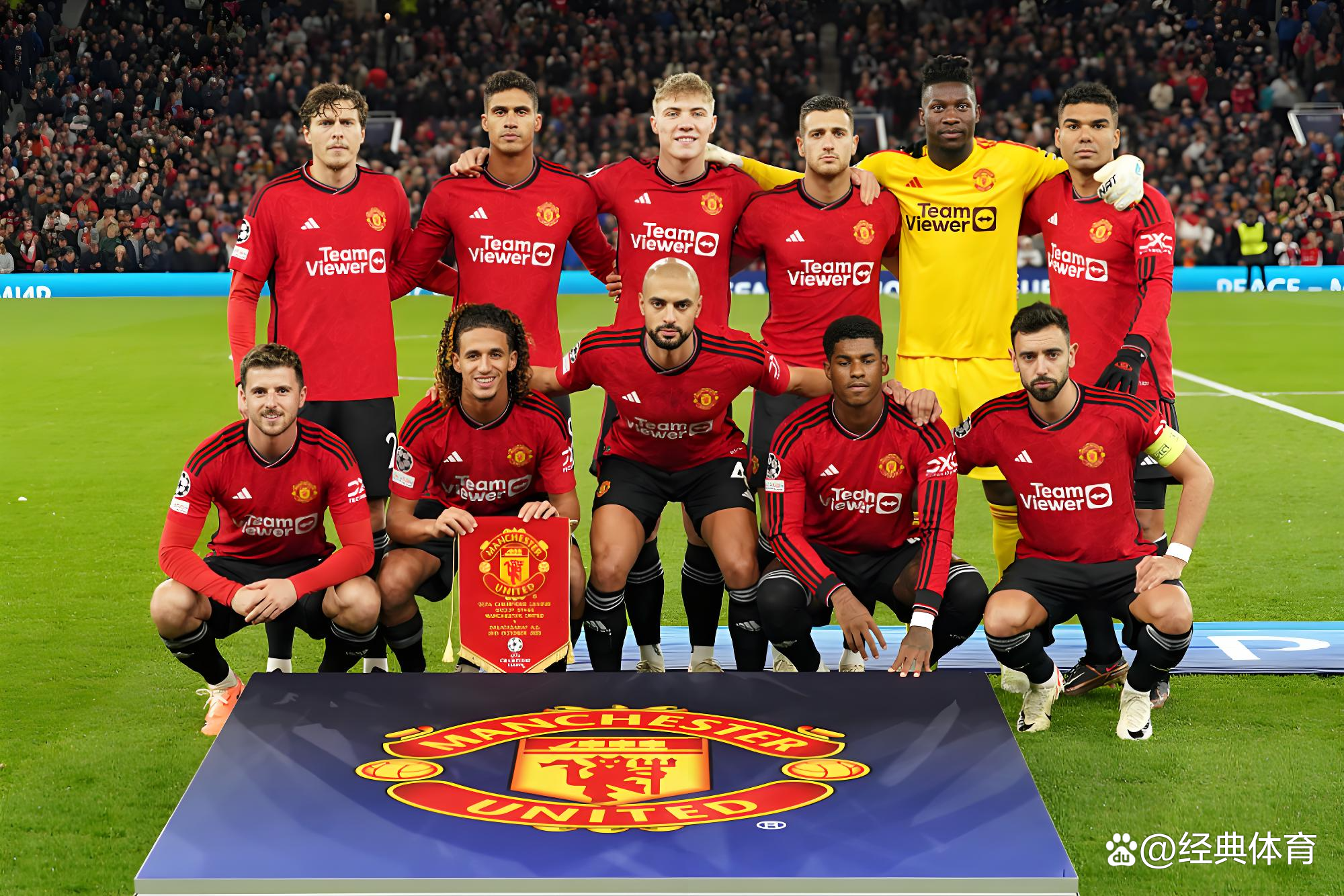 lol中国总决赛-曼联vs曼城社区盾直播