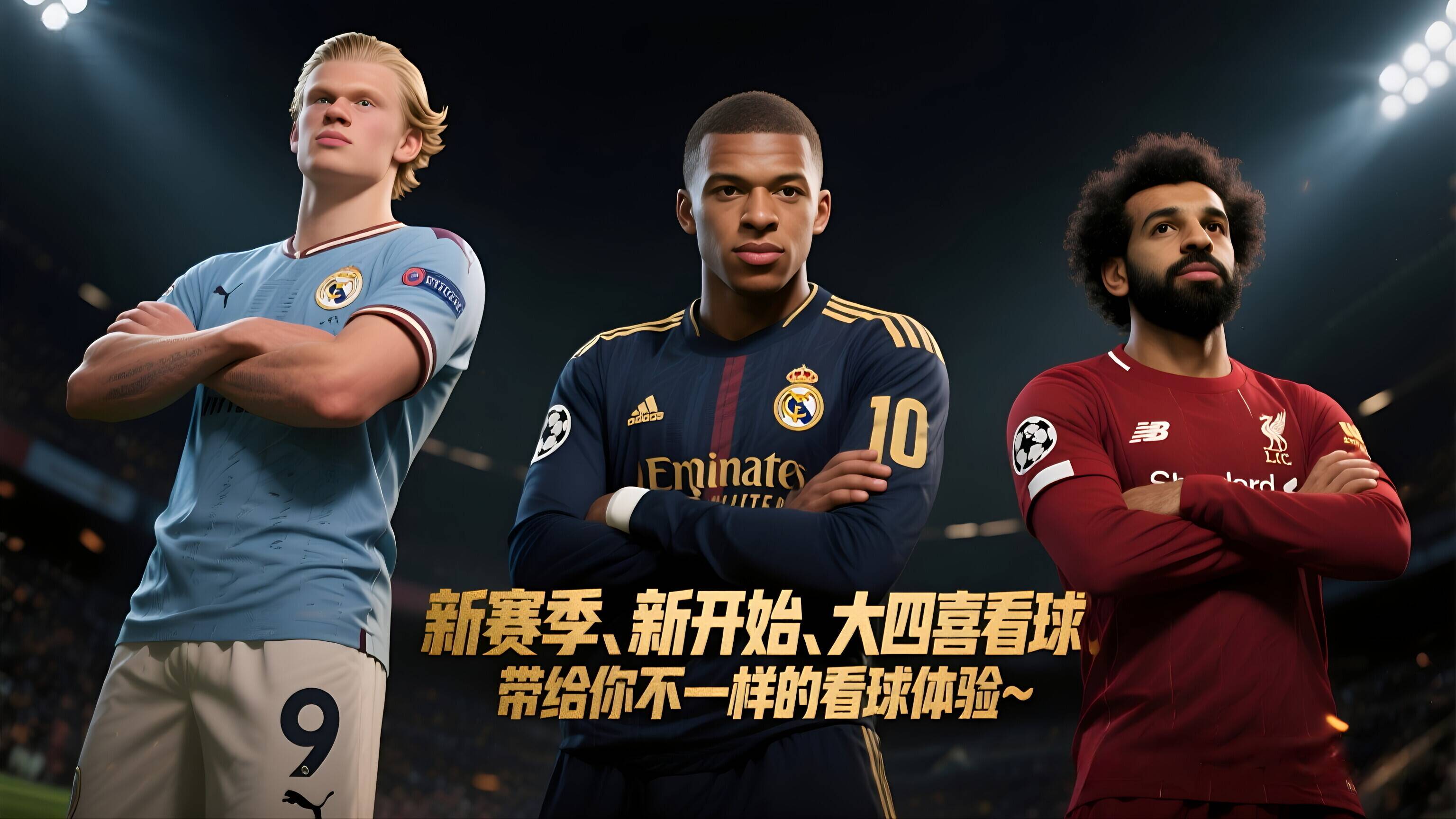 lol官方-包含赛地聚焦——西甲清晨热度飙升，瓦伦西亚篮板制胜，赛场秩序良好，数据趋势出现新变化的词条